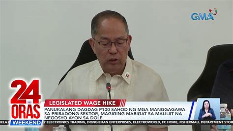 paseguruhan ng mga manggagawa sa pribadong sektor|P100 dagdag sa daily wage sa pribadong sektor nasa plenaryo .
